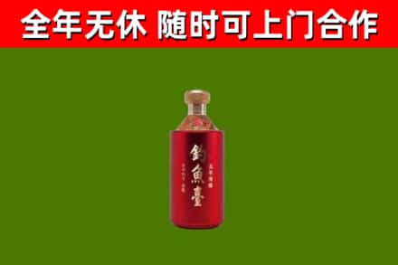 株洲回收钓鱼台